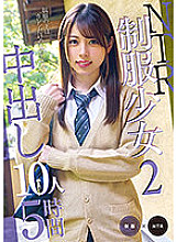 Poster: KAGP-226 Ntr Uniform Girl 2 Creampie 10 People 5 Hours Poster: KAGP-226 Ntr Uniform Girl 2 Creampie 10 People 5 Hours
