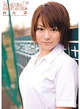 Poster: KAWD-196 Sex Chu In 6 Costumes Haruka Uchiyama