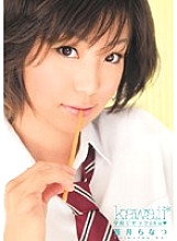 Poster: KAWD-218 Sex At School Chu Chinatsu Aoi