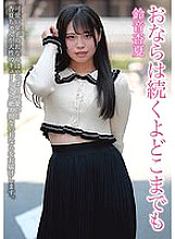 Poster: KBMS-132 The Flatulence Will Continue Forever Kyouka Suzune