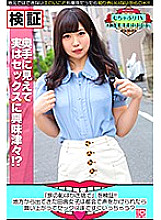 Poster: KBTV-021 Verify Quotshameless Travelquot Do Country Girls From Rural Areas Soar Up And Have Sex Immediately When They Are Called Out In The City Theory