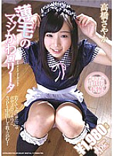 Poster: KCPN-055 Thin Hair Seriously Cute Lota Sayaka Takahashi