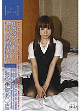 Poster: KDG-009 Amateur Job Man Daughter Inhouse Idol Lorikawa New Face Ol Lot004