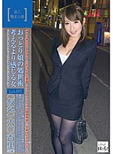 Poster: KDG-020 Amateur Job Man Girls Lifestyle Technique A Woman Who Feels Rather Than Thinking Lot007