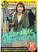 Poster: KDS-004 Ship Only Jun Deshun Vol4 Mao 21 Years Old Wants To Have Sex Like A Beast Mutsuri Jd Is Eager To Be Fucked The First Ilama Brain Enema