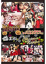 Poster: KFNE-012 Halloween X Christmas Nampa