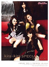 Poster: KISD-001 Kirakira Special 4Mixfuck Poster: KISD-001 Kirakira Special 4Mixfuck