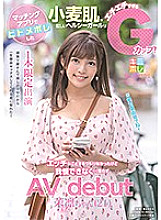 Poster: KMHR-076 I Met A Girl With Healthy Brown Skin On A Dating App And She Turned Out To Be A Horny Devil With Gcup Tits She Wasnt Planning To Move So Fast But Suddenly Shes Appearing In Her Porno Debut Marinchan 21