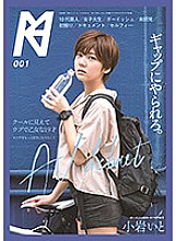 Poster: KMHRS-001 19Yearold Ubu And Maiden Who Looks Cool I Want To Like More Naughty Av Debut Ito Koiwa Poster: KMHRS-001 19Yearold Ubu And Maiden Who Looks Cool I Want To Like More Naughty Av Debut Ito Koiwa