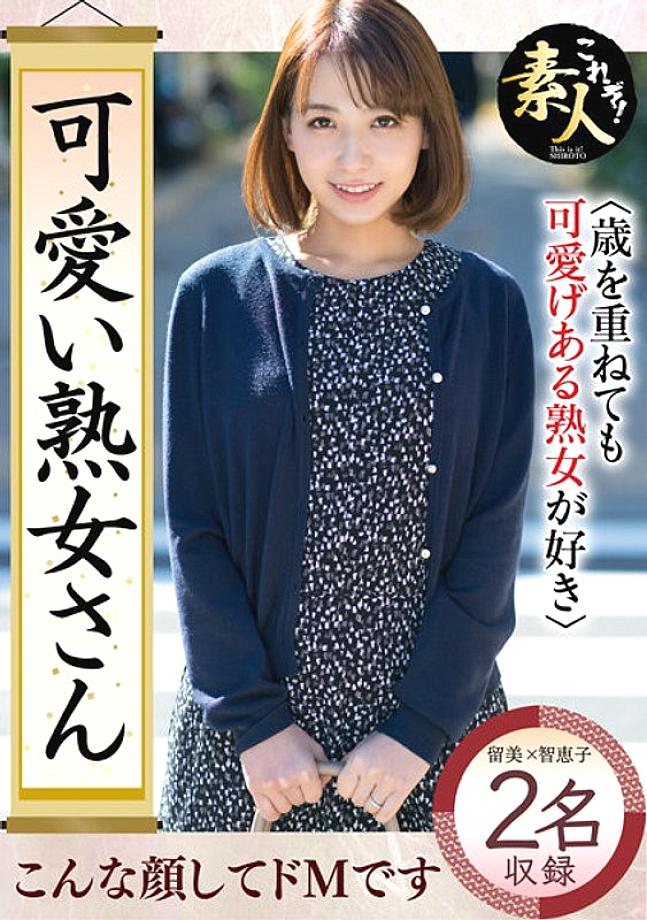 KRS-117 Cute mature woman I like cute mature women even when I'm old 17