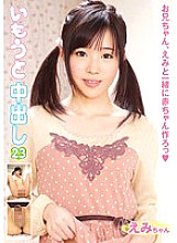 Poster: KTDS-598 Younger Creampie 23 Emi Goto Poster: KTDS-598 Younger Creampie 23 Emi Goto