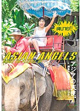 Poster: KTKA-002 Asian Angel 2 In Bangkok Thailand Fory Edition Poster: KTKA-002 Asian Angel 2 In Bangkok Thailand Fory Edition