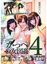 Poster: KTKY-036 Quotbecause Its The Countryside I Can Only Do Sexquot 4 Hours Nationwide Business Trip