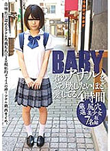 Poster: KTKY-051 Baby 4 Hours I Love You So Much That I Want To Destroy Your Anal