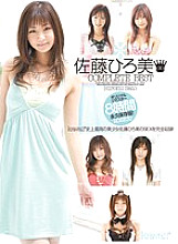Poster: KWBD-049 Hiromi Sato Complete Best