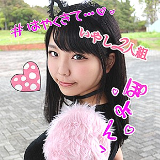 Poster: LADY-355 Ruri Amp Ayu