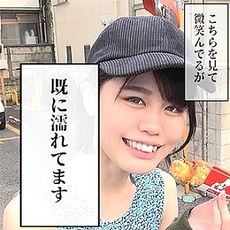 Poster: LADY-362 Dream