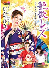 Poster: LADYL-001 Gloss Song Lesbian Poster: LADYL-001 Gloss Song Lesbian