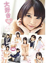 Poster: LOL-062 I Love You 18 Years Old Iku Natsumi