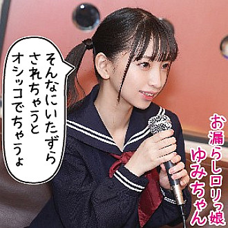 Poster: LOLI-007 Play Yumi Poster: LOLI-007 Play Yumi