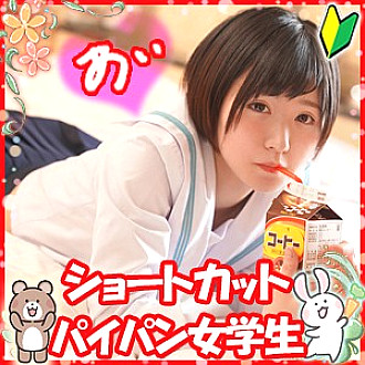 Poster: LOLI-016 Play Love