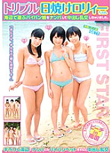 Poster: LOVE-193 Triple Sunburn Rorychan Picked Up A Shaved Pussy Girl Playing At The Beach And Had A Creampie Orgy