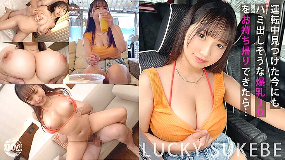MAAN-945 [수영복에서 넘치는 큰 가슴] 수영복을 입고 운전하는 큰 가슴 미인을 BBQ에서 생섹스 파티에 초대하세요!자신의 젖꼭지를 핥을 수 있는 큰 가슴!특수 장난감으로 젖꼭지 놀이!풀 포스 피스톤 질 자극 fr