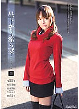 Poster: MADV-194 Indecent Wife In The Afternoon 38