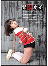 Poster: MAZL-001 Bondage Girls