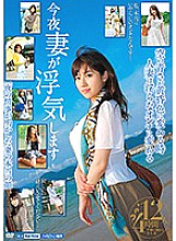 Poster: MCSR-309 Welfare Limited To Farewell Old Woman Imaaki Departure 4 Small Time 12 People