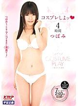 Poster: MDS-710 Lets Cosplay 4 Hours Tsubomi