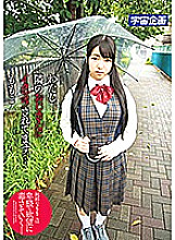 Poster: MDTM-449 I Im Mischievous By The Uncle Next Door Momoko Momoko Kotozawa Momoko Poster: MDTM-449 I Im Mischievous By The Uncle Next Door Momoko Momoko Kotozawa Momoko