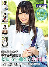 Poster: MDTM-598 Aid Girl Who Does Not Look Good On Her Face And Opens Her Crotch Vulgarly Creampie Raw Poster: MDTM-598 Aid Girl Who Does Not Look Good On Her Face And Opens Her Crotch Vulgarly Creampie Raw