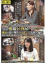 Poster: MEKO-066 Quotwhat Are You Going To Do With Your Aunt Getting Drunkquot Aiming At A Mature Woman Who Is Drinking Alone At An Izakaya Full Of Young Men And Women Take It Home The Dry Body Of An Amateur Wife Who Has Been Lonely And Frustrated Gets Wet