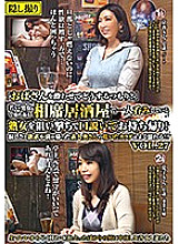 Poster: MEKO-108 Quotwhat Are You Going To Do With Your Aunt Getting Drunkquot Aiming At A Mature Woman Who Is Drinking Alone At An Izakaya Full Of Young Men And Women Take It Home The Dry Body Of An Amateur Wife Who Has Been Lonely And Frustrated Gets Wet
