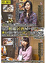 Poster: MEKO-127 Quotwhat Are You Going To Do With Your Aunt Getting Drunkquot Aiming At A Mature Woman Who Is Drinking Alone At An Izakaya Full Of Young Men And Women Take It Home The Dry Body Of An Amateur Wife Who Has Been Lonely And Frustrated Gets Wet Poster: MEKO-127 Quotwhat Are You Going To Do With Your Aunt Getting Drunkquot Aiming At A Mature Woman Who Is Drinking Alone At An Izakaya Full Of Young Men And Women Take It Home The Dry Body Of An Amateur Wife Who Has Been Lonely And Frustrated Gets Wet