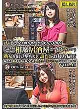 Poster: MEKO-142 Quotwhat Are You Going To Do With Your Aunt Getting Drunkquot Aiming At A Mature Woman Who Is Drinking Alone At An Izakaya Full Of Young Men And Women Take It Home The Dry Body Of An Amateur Wife Who Has Been Lonely And Frustrated Gets Wet Poster: MEKO-142 Quotwhat Are You Going To Do With Your Aunt Getting Drunkquot Aiming At A Mature Woman Who Is Drinking Alone At An Izakaya Full Of Young Men And Women Take It Home The Dry Body Of An Amateur Wife Who Has Been Lonely And Frustrated Gets Wet
