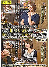 Poster: MEKO-143 Quotwhat Are You Going To Do With Your Aunt Getting Drunkquot Aiming At A Mature Woman Who Is Drinking Alone At An Izakaya Full Of Young Men And Women Take It Home The Dry Body Of An Amateur Wife Who Has Been Lonely And Frustrated Gets Wet Poster: MEKO-143 Quotwhat Are You Going To Do With Your Aunt Getting Drunkquot Aiming At A Mature Woman Who Is Drinking Alone At An Izakaya Full Of Young Men And Women Take It Home The Dry Body Of An Amateur Wife Who Has Been Lonely And Frustrated Gets Wet