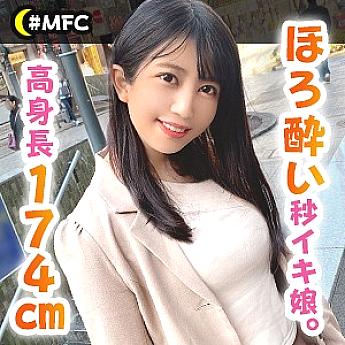 MFC-001 에마치