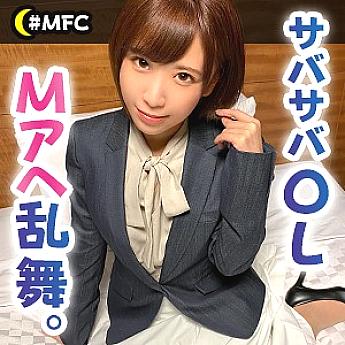 MFC-007 유논