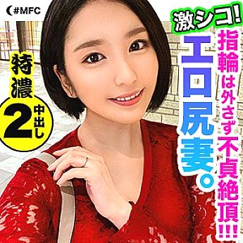 MFC-067 세이코