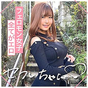 MGMR-133 아야카
