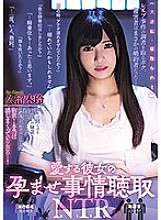 Poster: MIAA-342 Pregnancy Fetish With My Lovely Girlfriend Listening Ntr Rei Kuruki