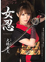 Poster: MIDE-060 Onna Shinobu Ohashi Miku Poster: MIDE-060 Onna Shinobu Ohashi Miku