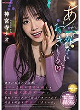 Poster: MIDV-168 That Shes Big Even Though Its Outside She Was At Home For Two Days And When I Got An Erection With Her Best Friend Who Wanted To Be A Saffle On A Whispering Temptation Date Immediately I Cummed Over And Over Again At A Nearby Ho