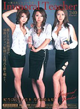 Poster: MIRD-028 Best Pacifier School Poster: MIRD-028 Best Pacifier School