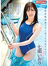 Poster: MKMP-344 Iori Nanase Big Tits Competitive Swimsuit Instructor Seethrough Nipples And Pussy
