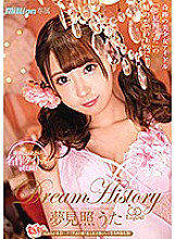 Poster: MKMP-377 Uta Yumemite Dream History Legend