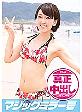 Poster: MMGH-136 Yuko 26 Authentic Vaginal Cum Shot After Squeezing A Newlywed Couple Who Came To The Sea With Portio