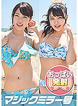 Poster: MMGH-141 Shizukachan And Kanachan Two Busty Beauties Are Playd By A Swimsuit Researcher And Are Excited Magic Mirror
